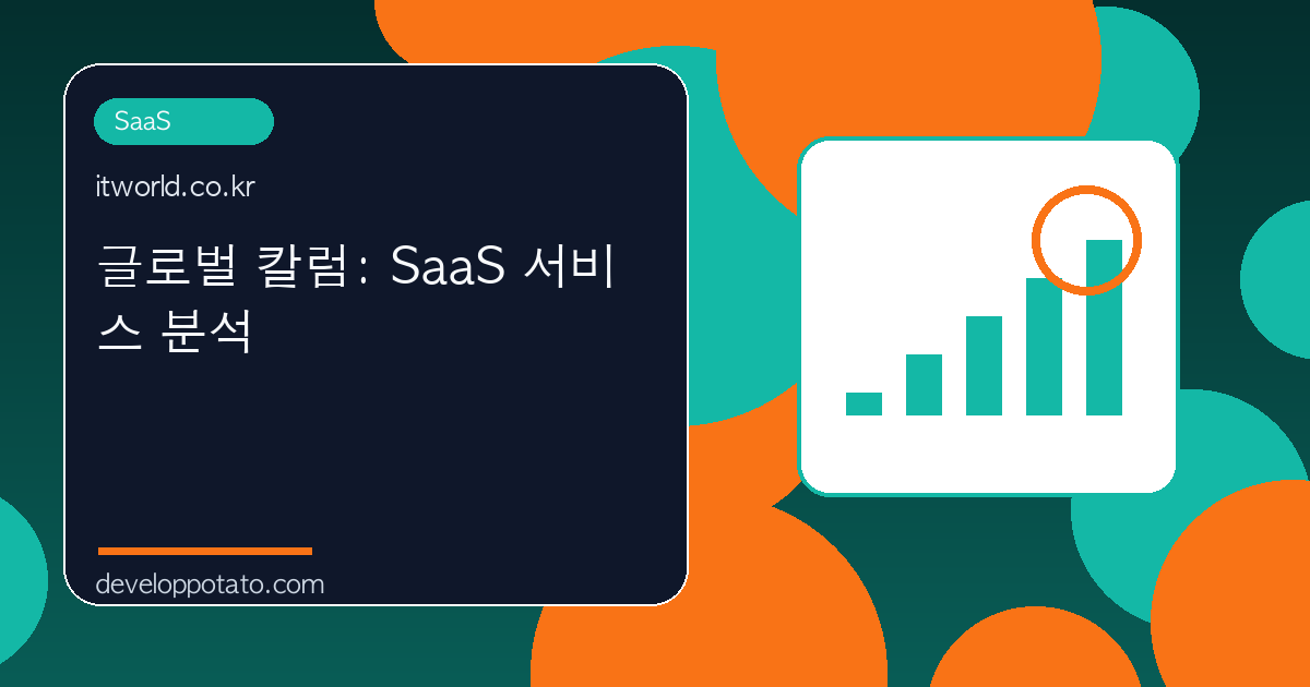 2026 하반기, 개발자 1인 창업자가 진짜 만들어야 할 Micro SaaS·AI 제품 8선 (난이도·시장·AI moat·예상 MRR 표로 정리)